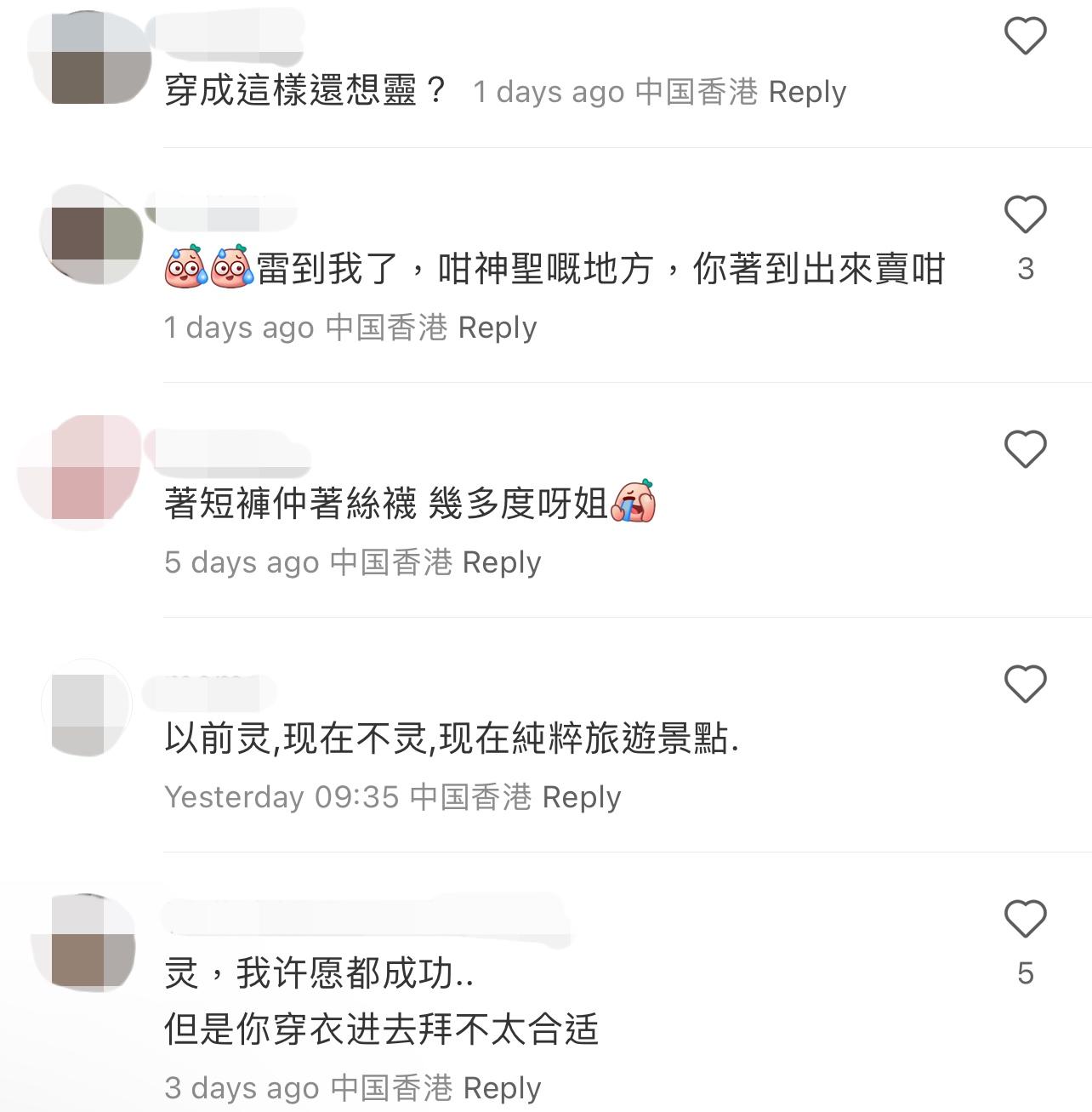 圖片來源:小紅書