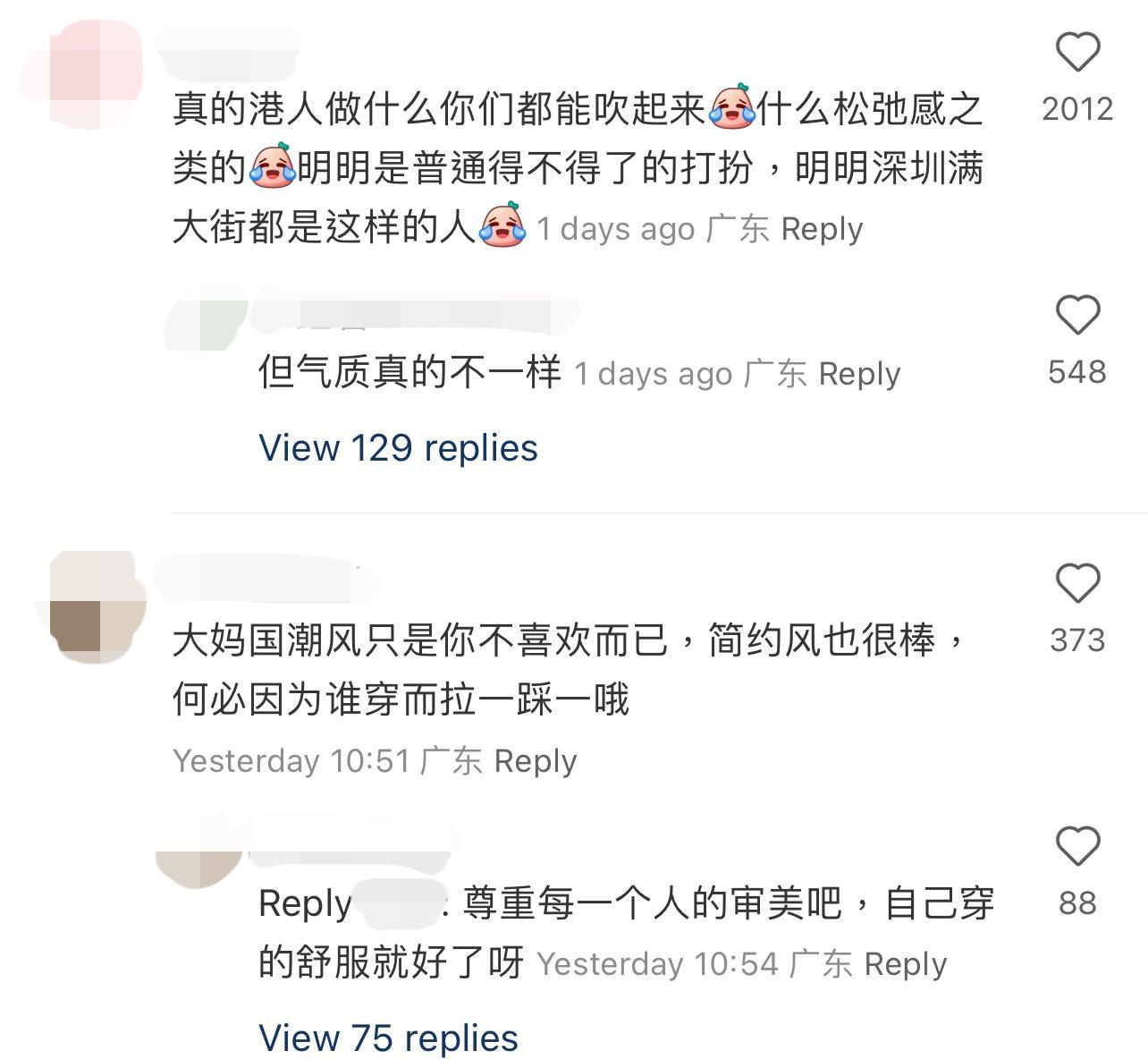 圖片來源:小紅書