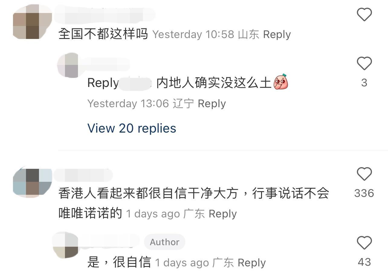 圖片來源:小紅書