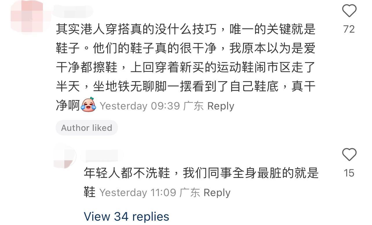 圖片來源:小紅書