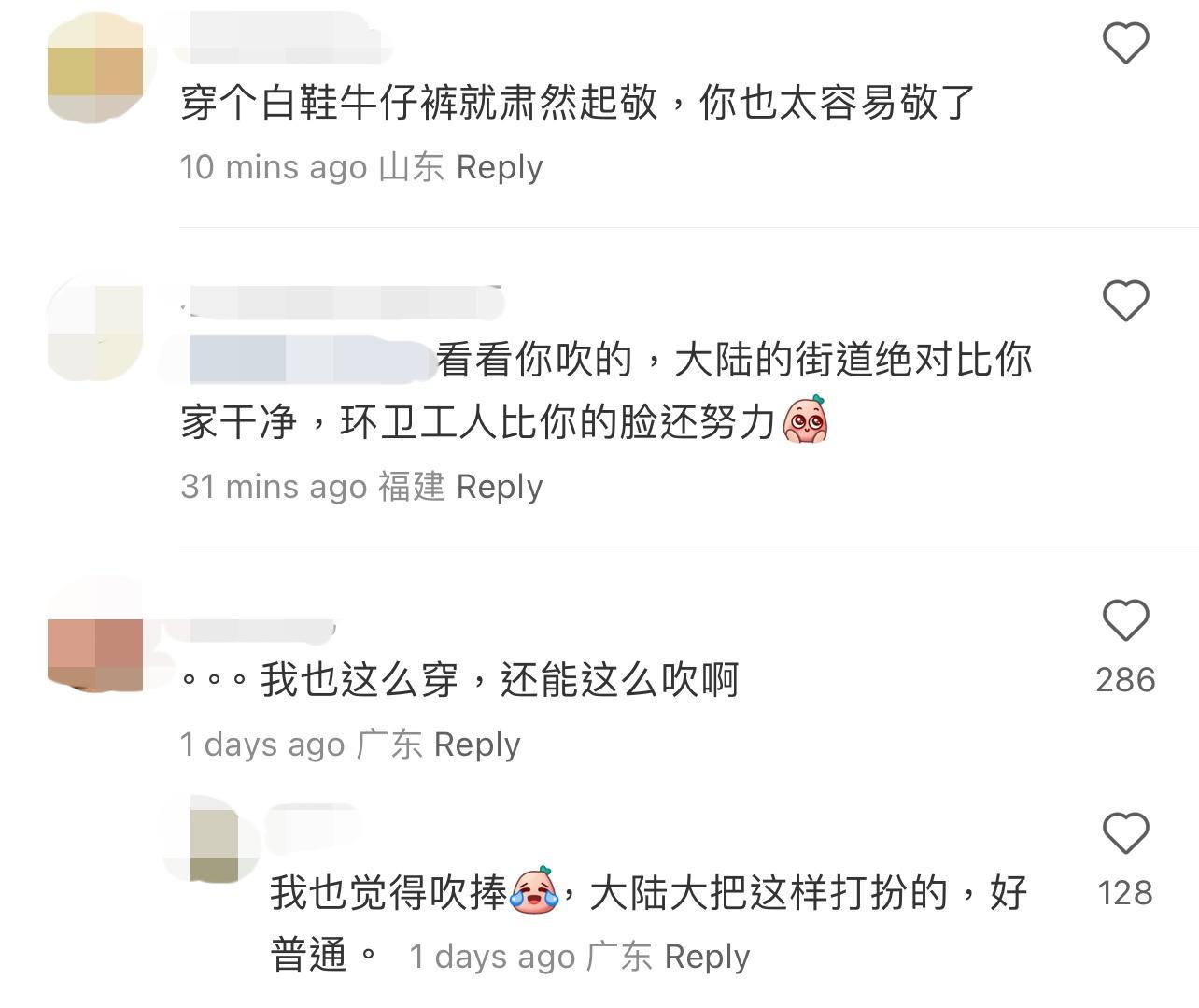 圖片來源:小紅書