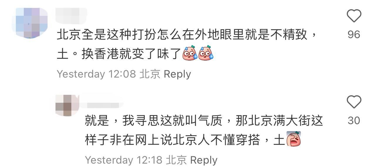 圖片來源:小紅書