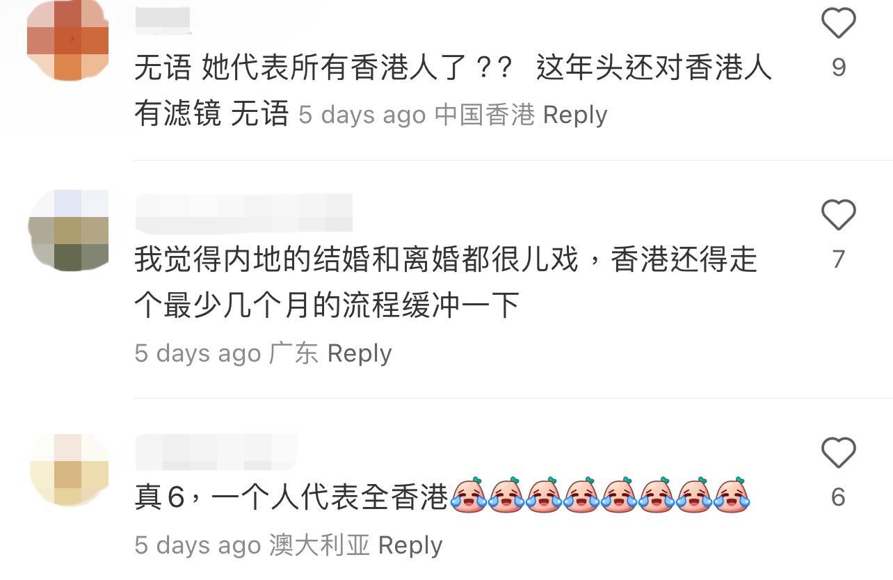 圖片來源:小紅書