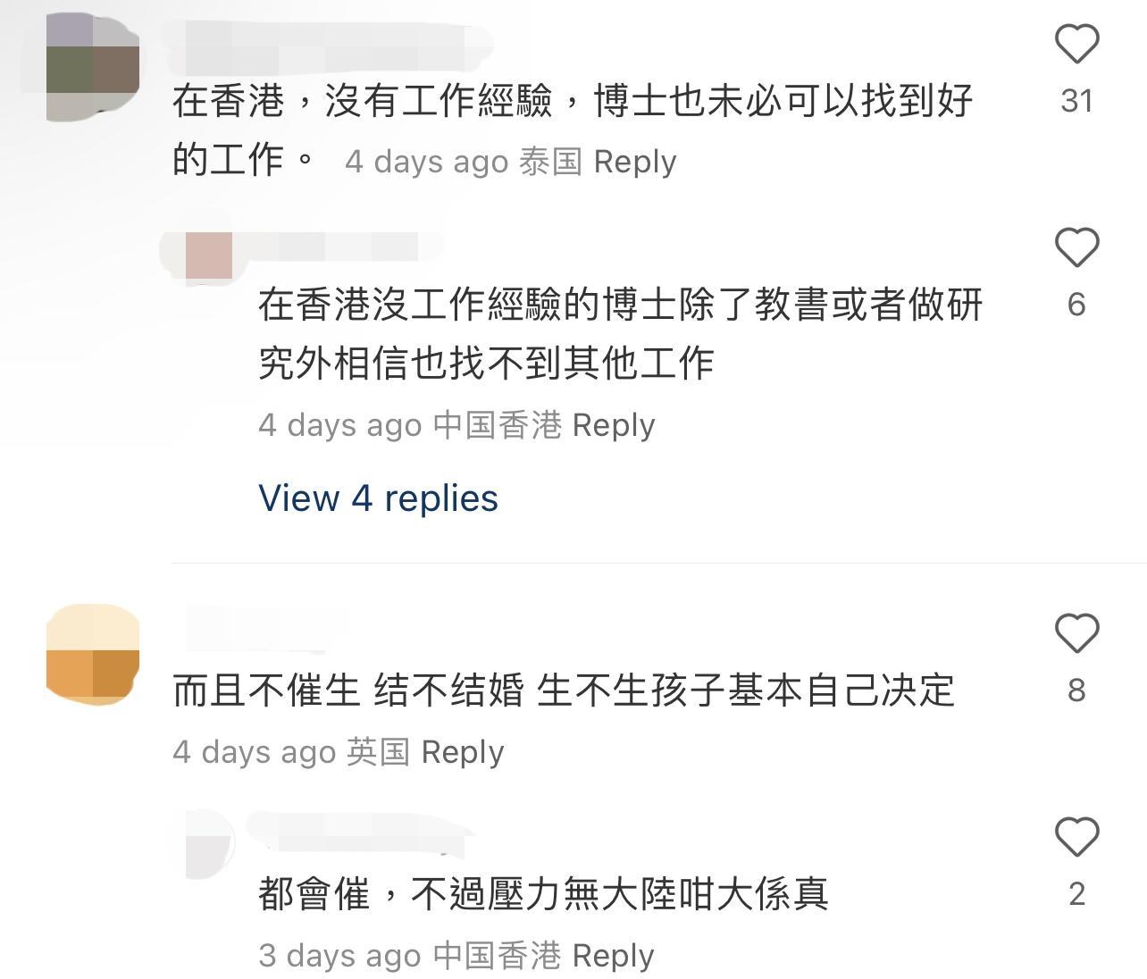 圖片來源:小紅書