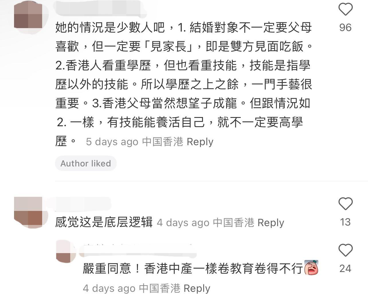 圖片來源:小紅書