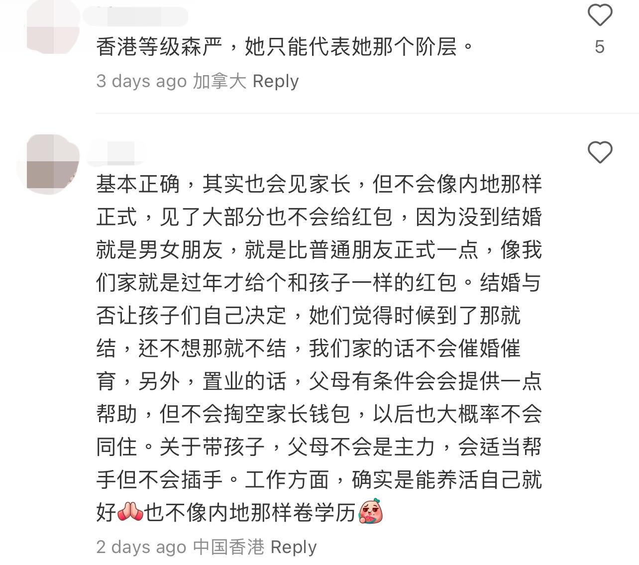 圖片來源:小紅書