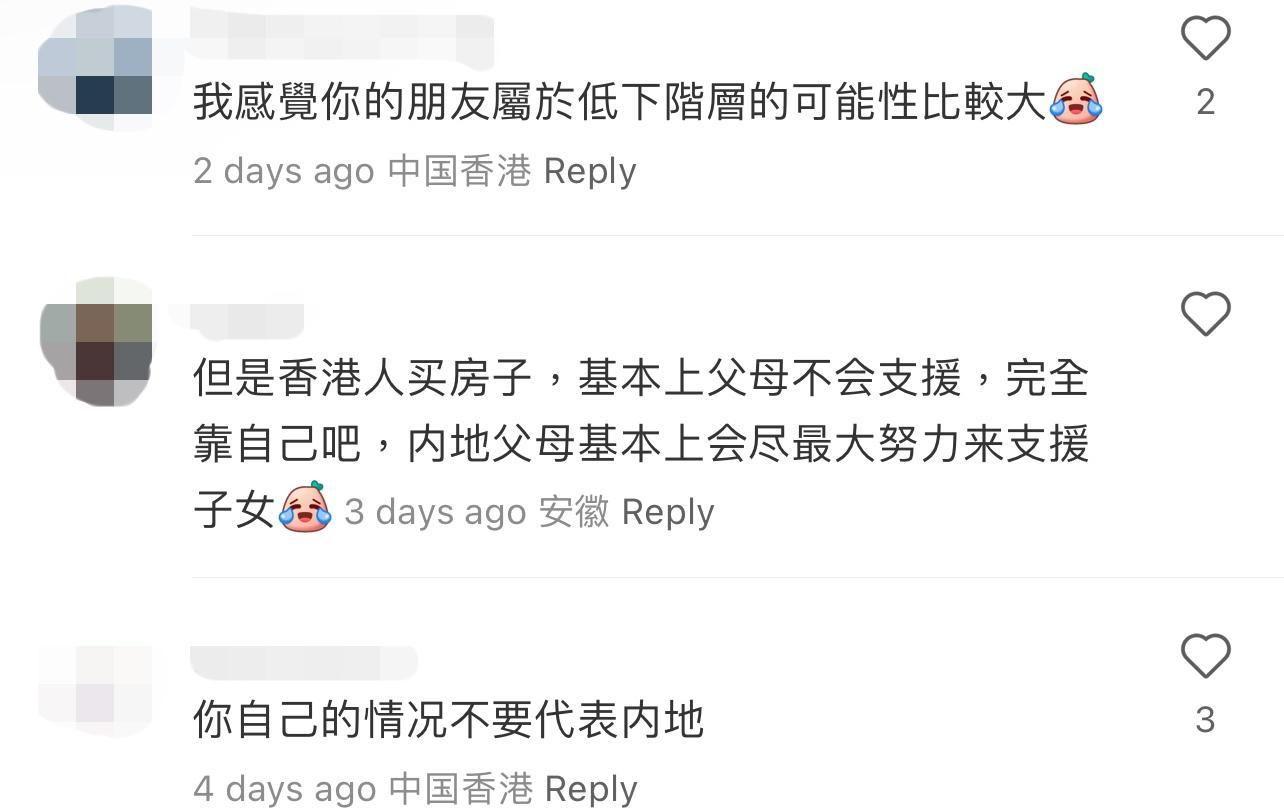 圖片來源:小紅書