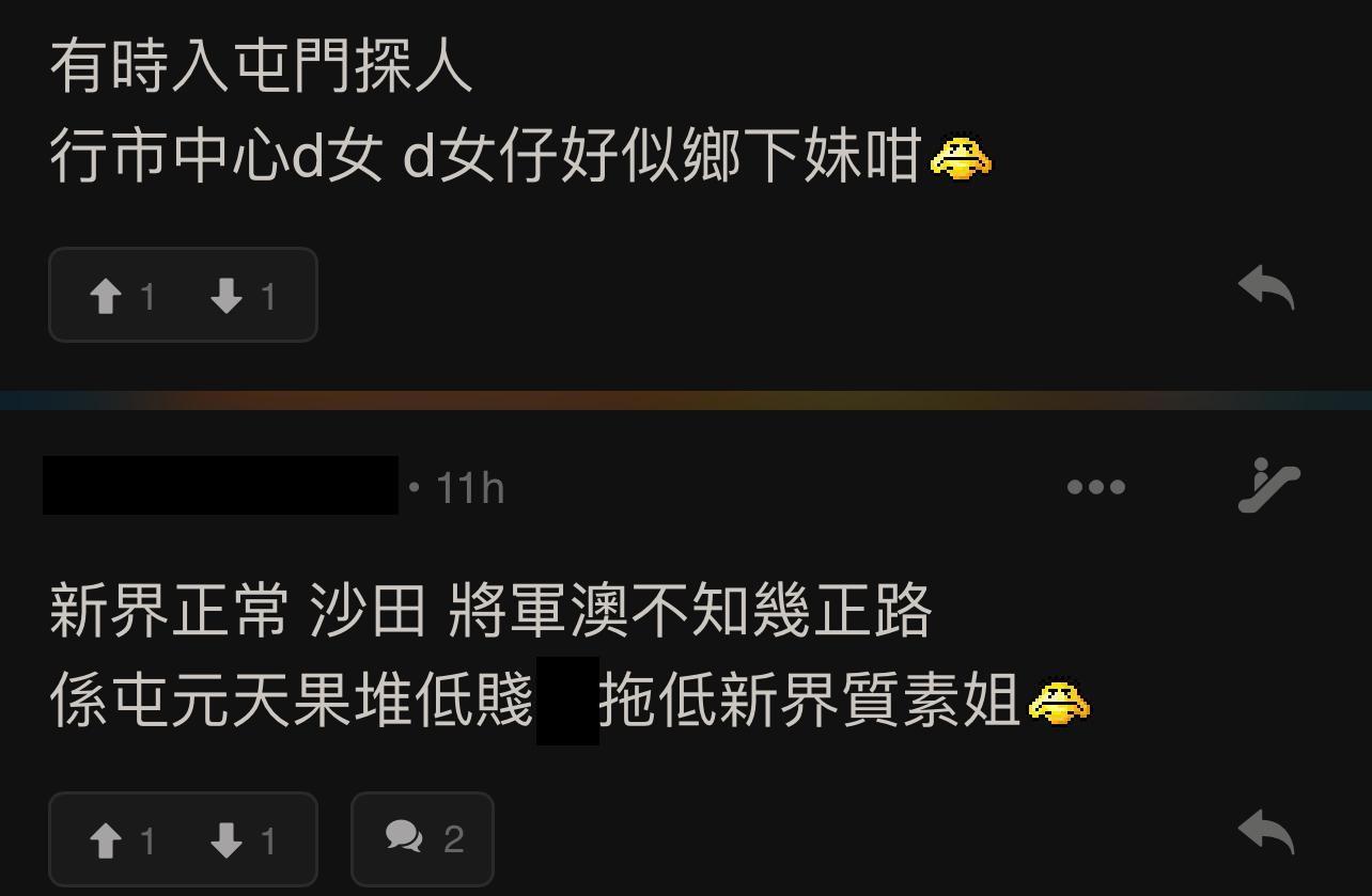 圖片來源:LIHKG討論區