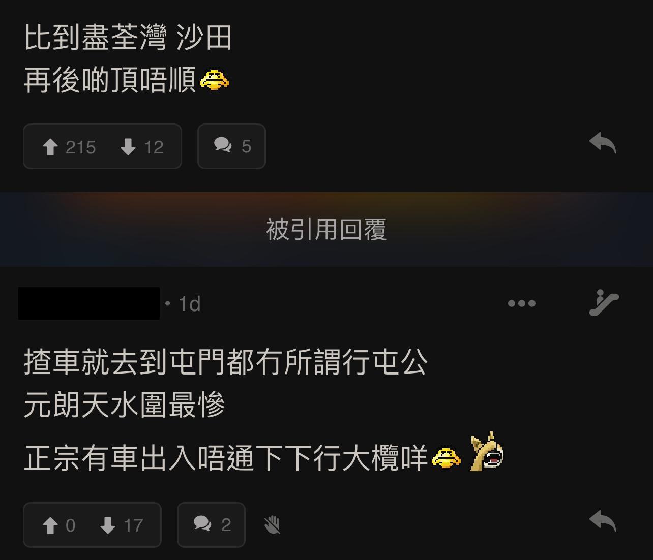 圖片來源:LIHKG討論區