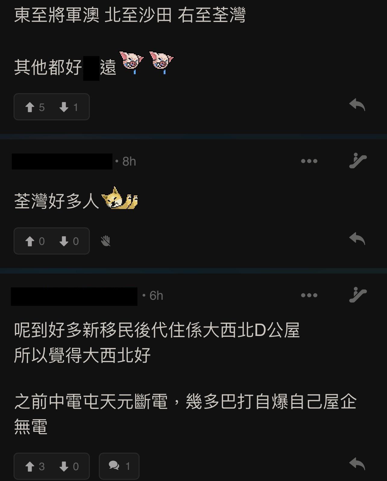 圖片來源:LIHKG討論區