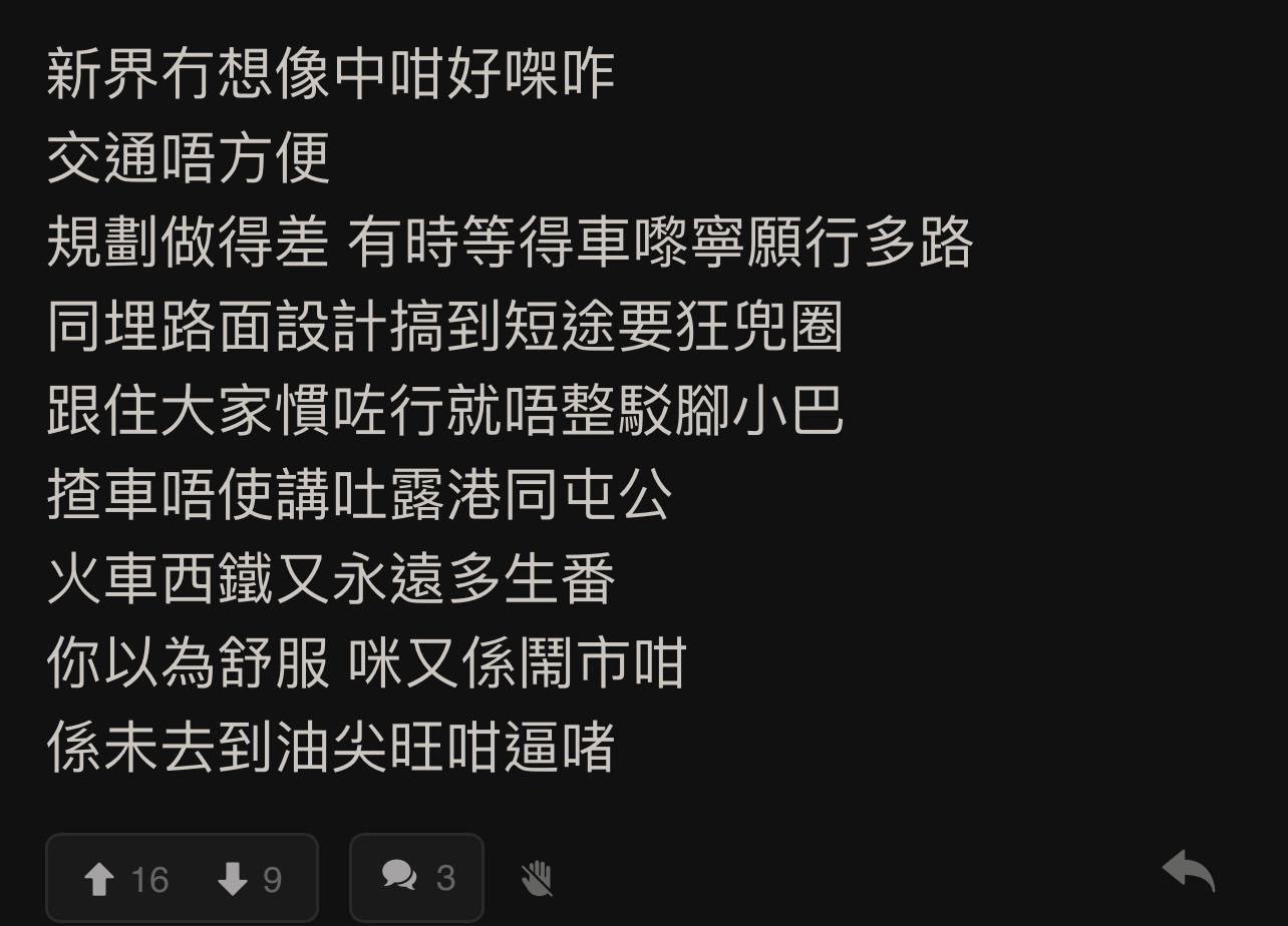 圖片來源:LIHKG討論區