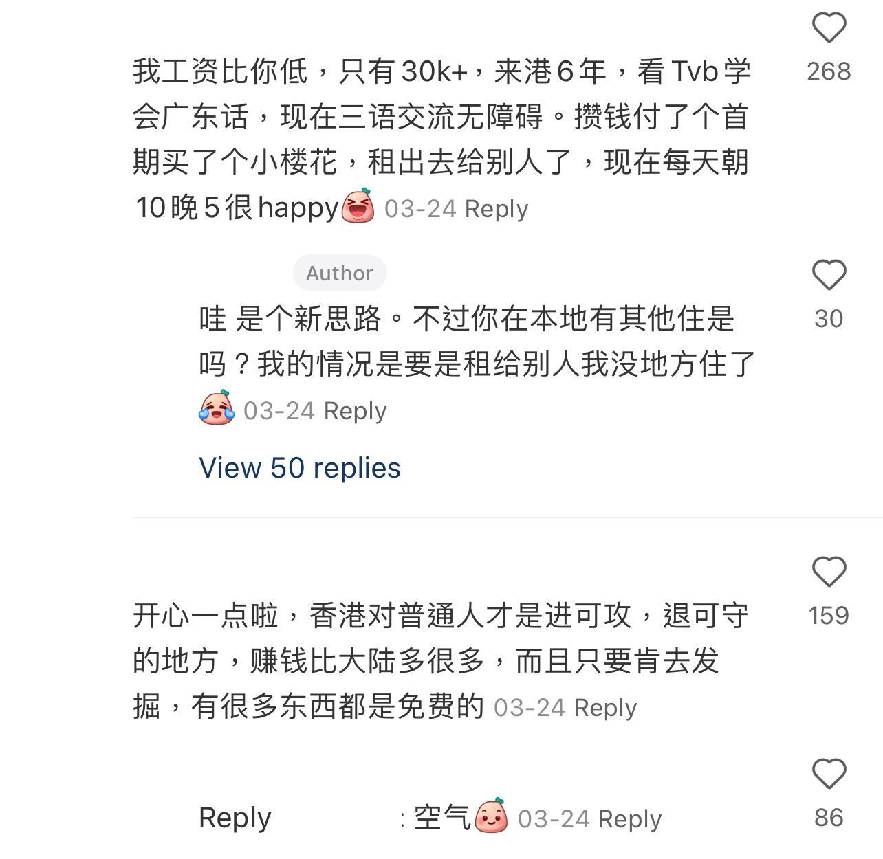 圖片來源:小紅書