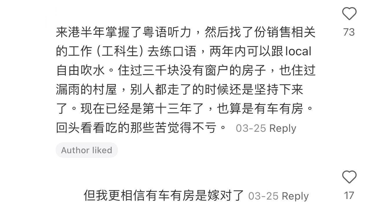 圖片來源:小紅書