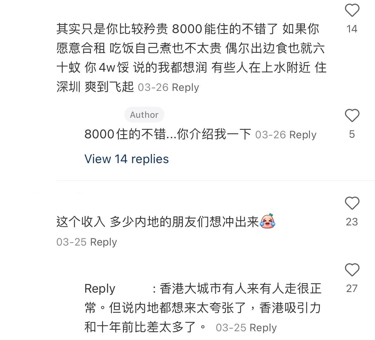 圖片來源:小紅書