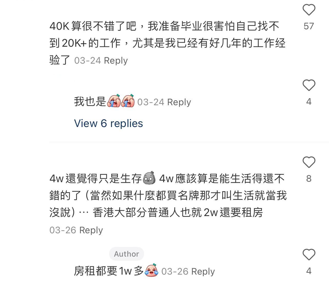 圖片來源:小紅書