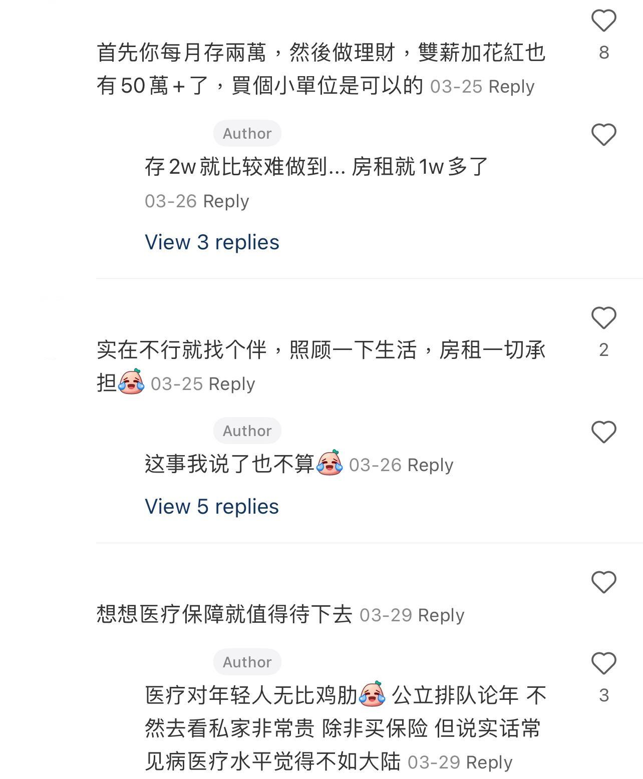 圖片來源:小紅書