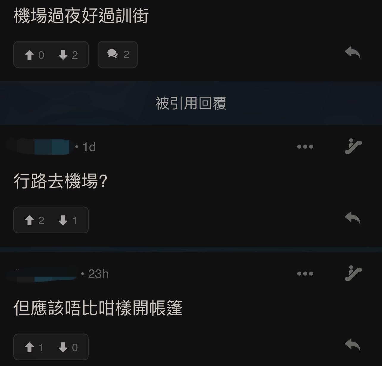 圖片來源:LIHKG討論區