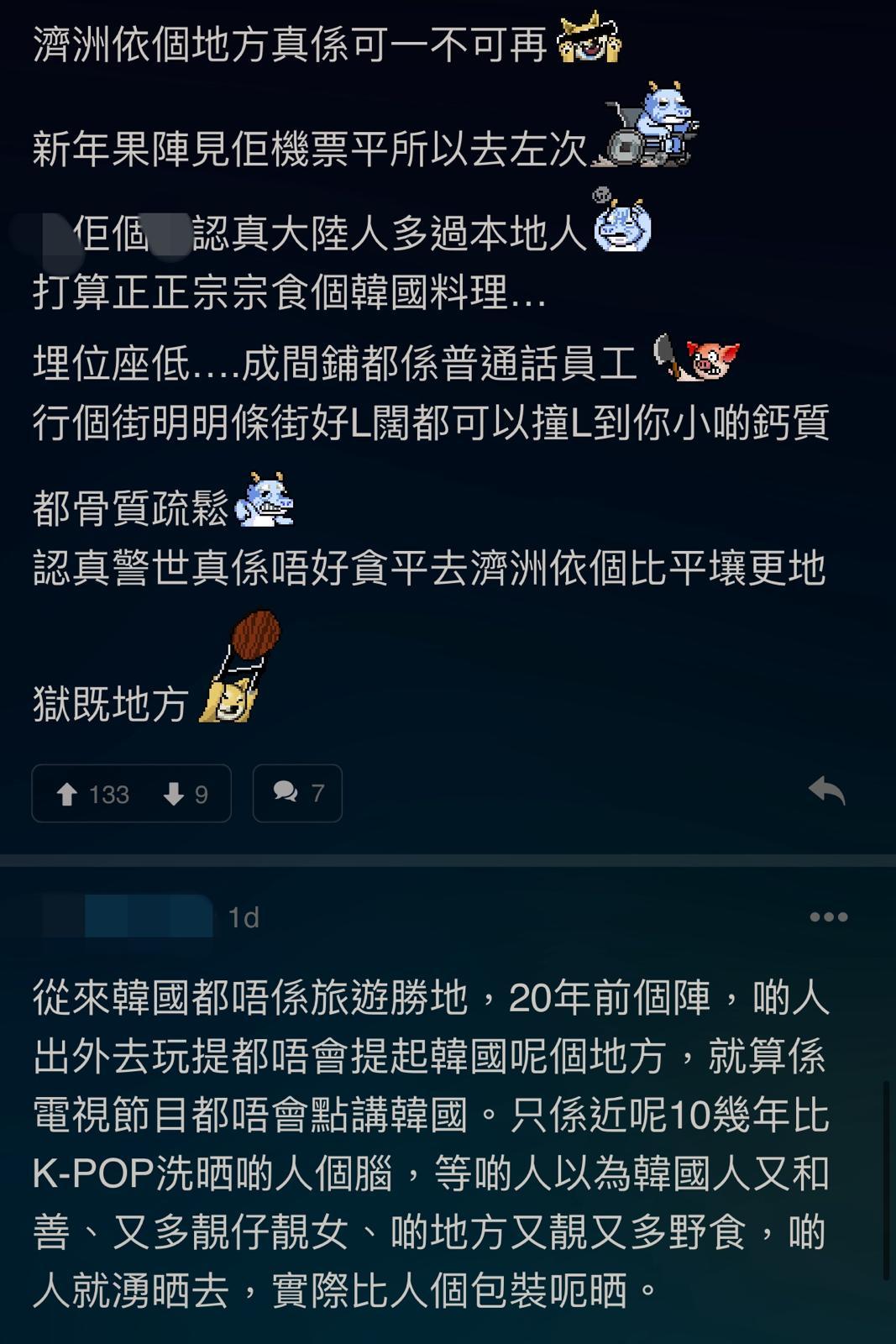 圖片來源:LIHKG討論區