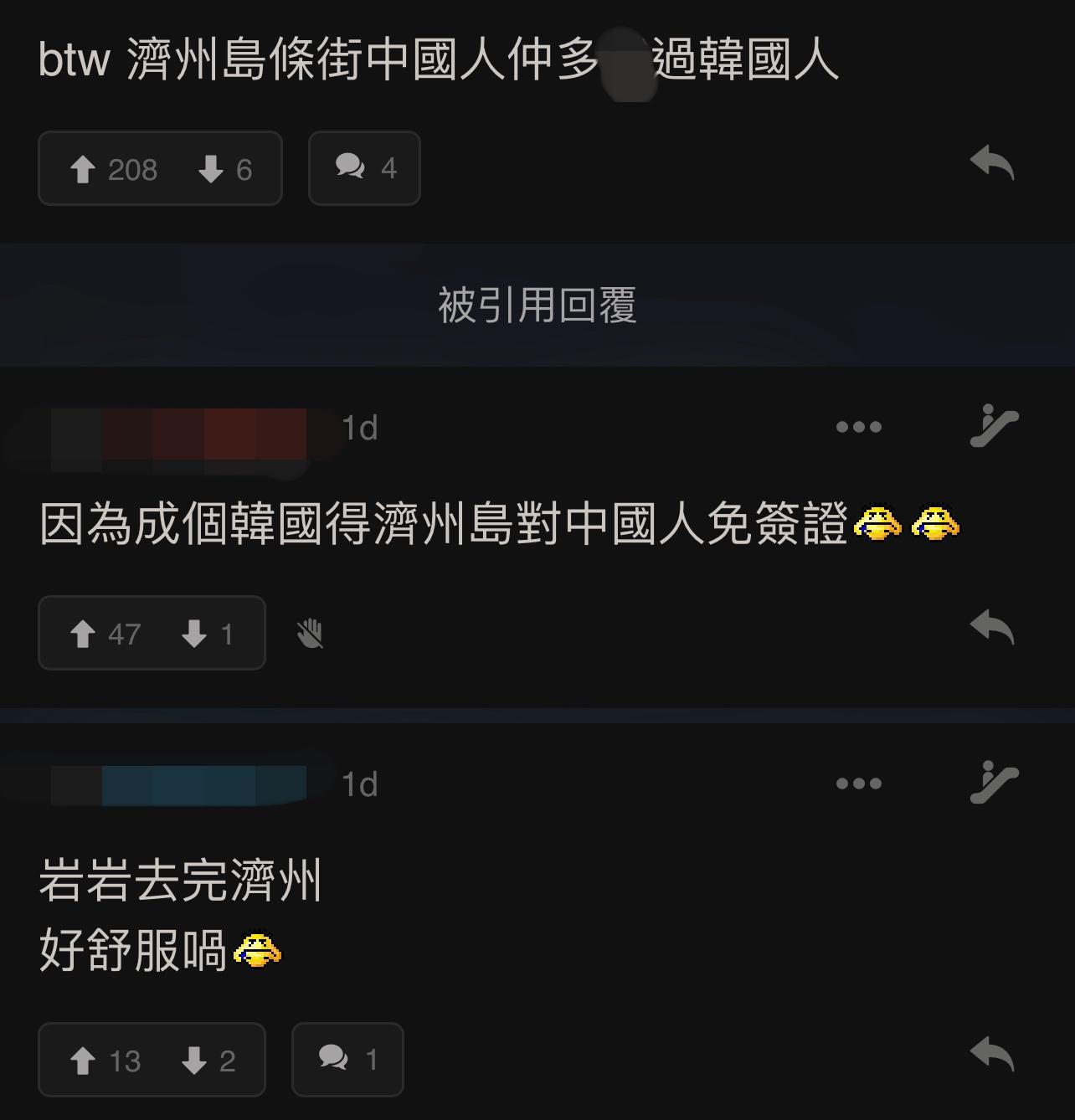圖片來源:LIHKG討論區