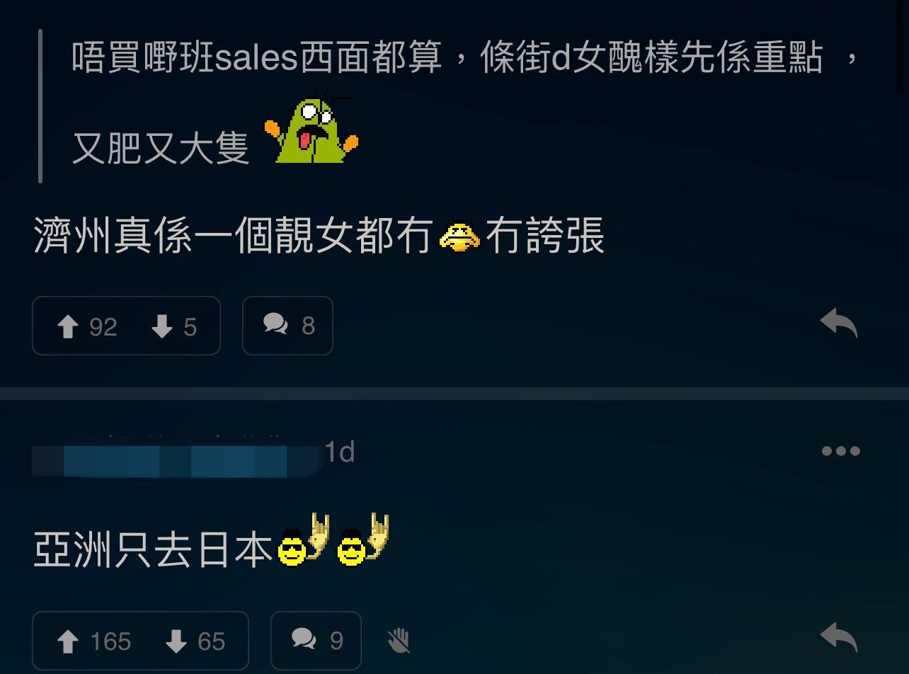 圖片來源:LIHKG討論區