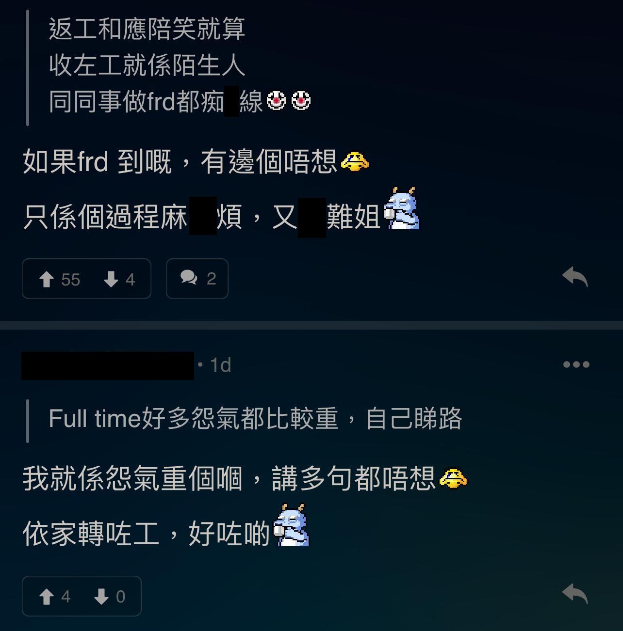 圖片來源:LIHKG討論區