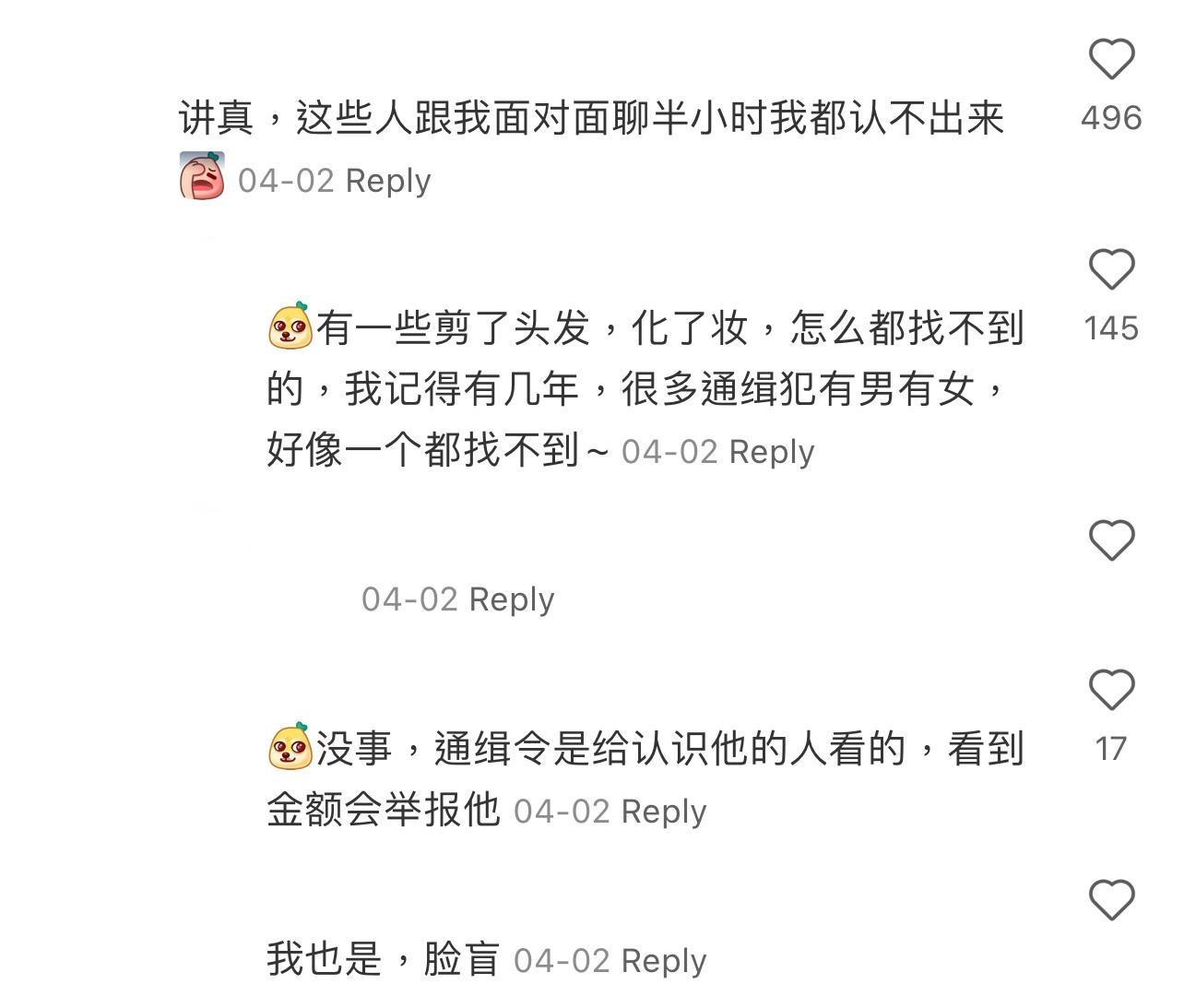 圖片來源:小紅書