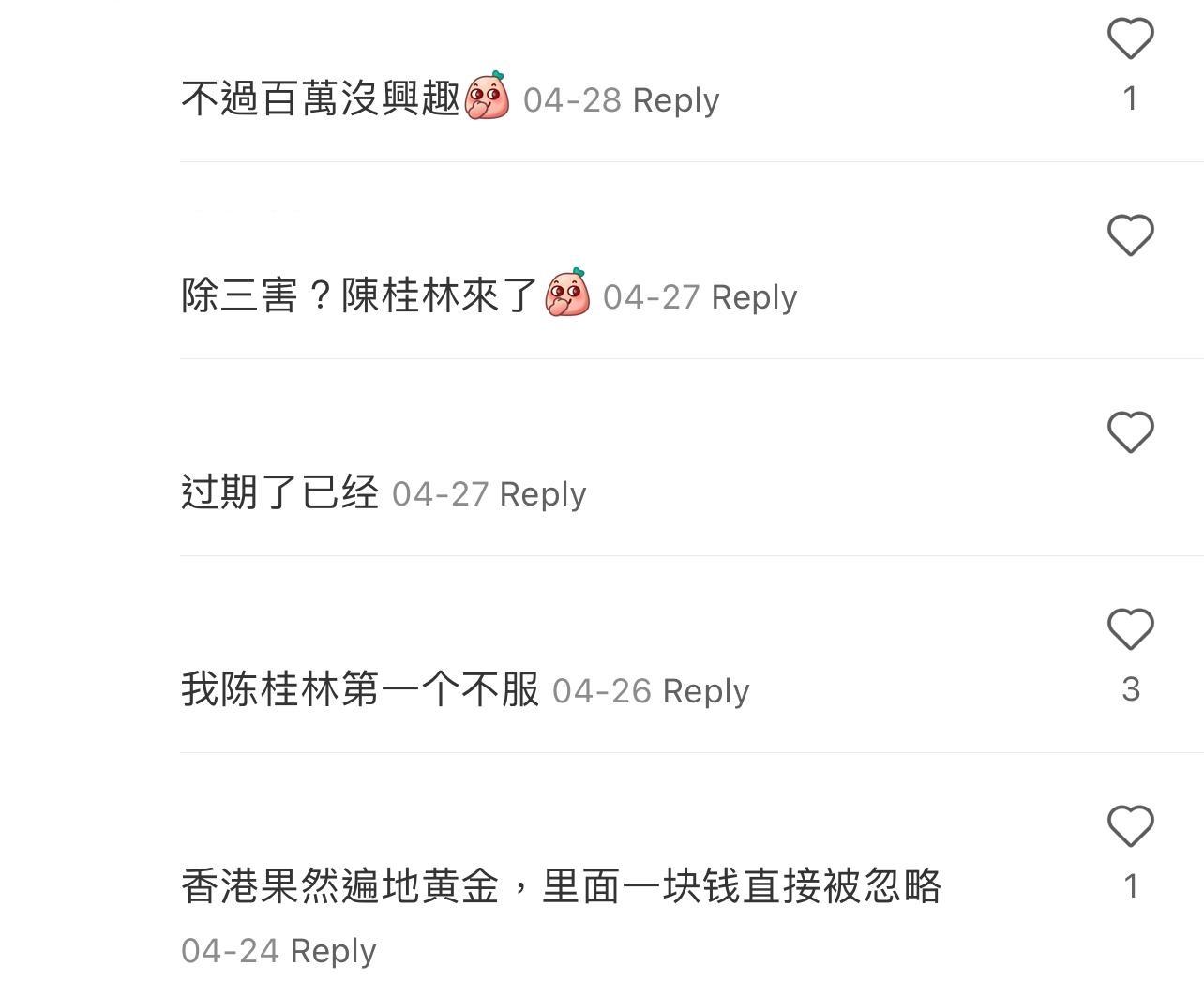 圖片來源:小紅書