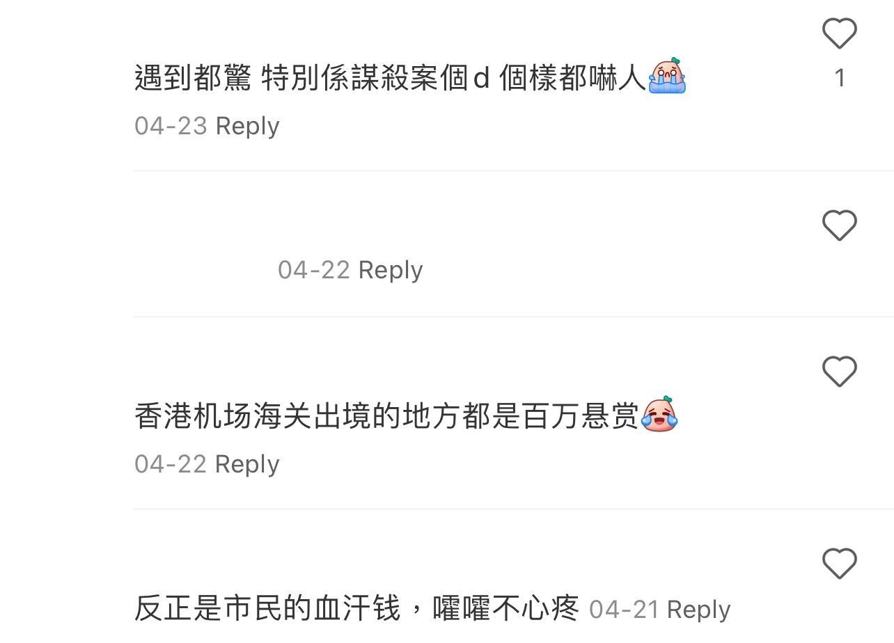 圖片來源:小紅書