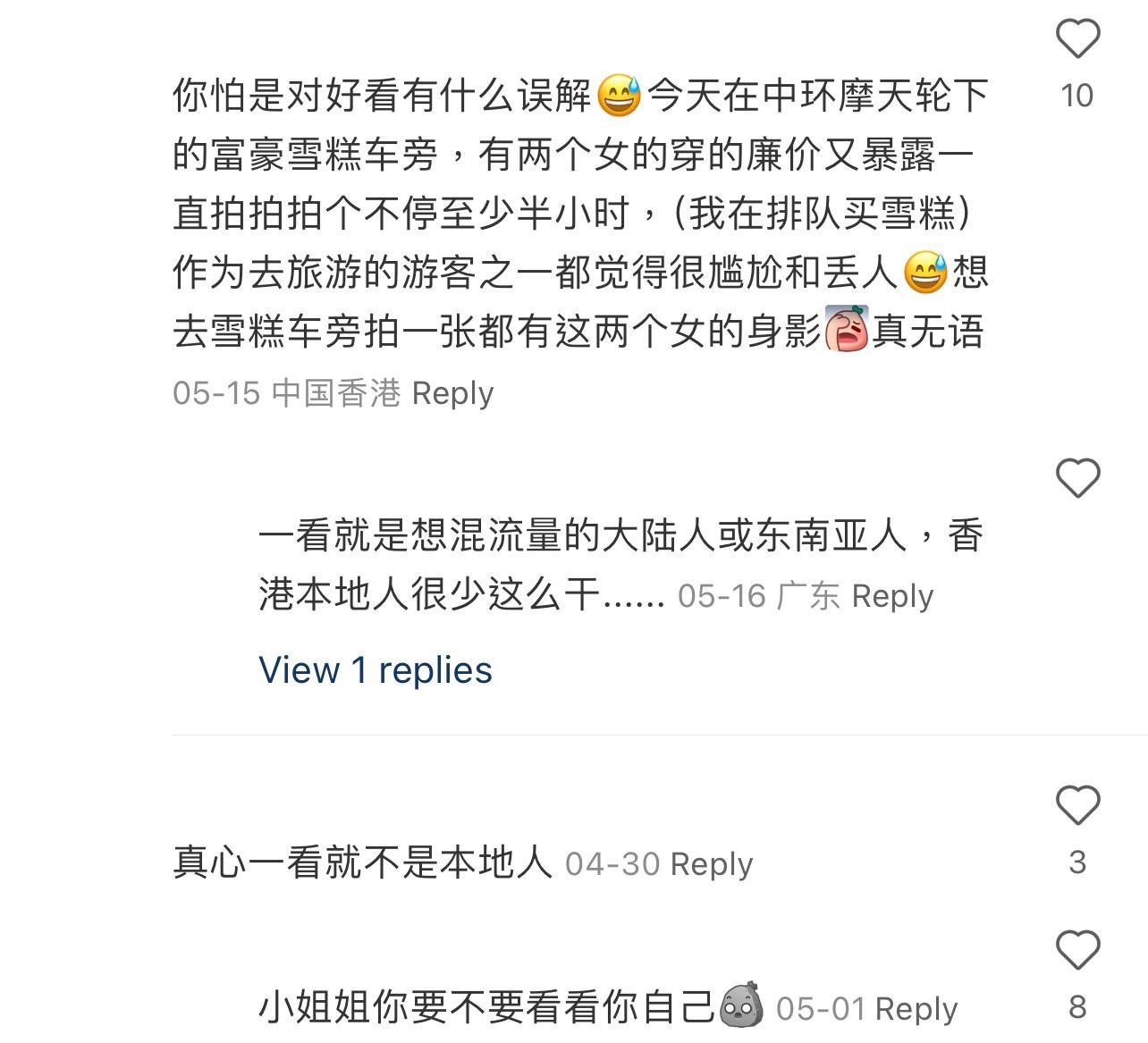 圖片來源:小紅書