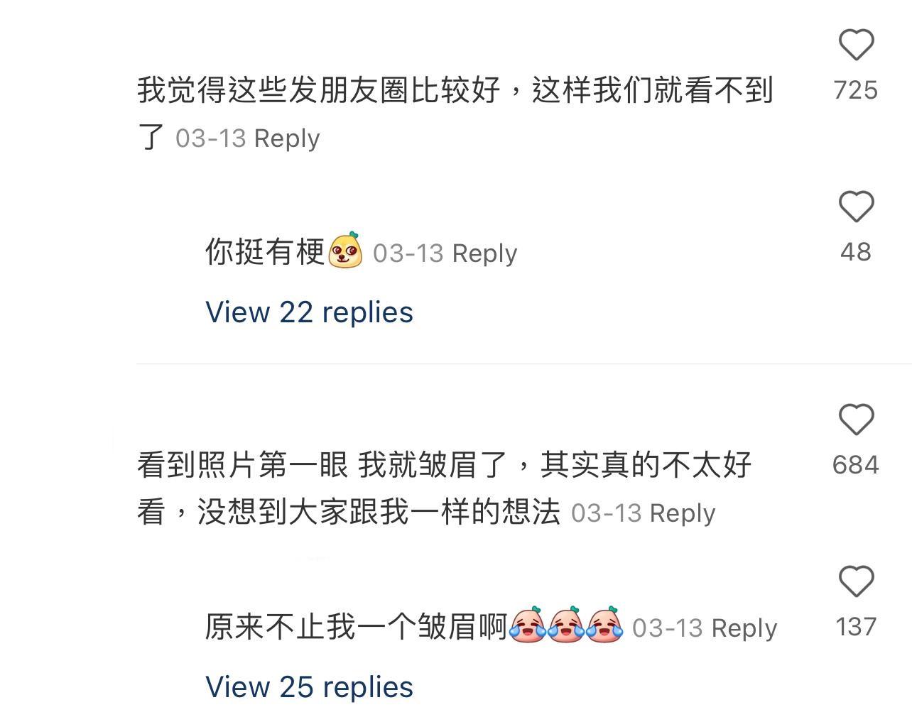 圖片來源:小紅書