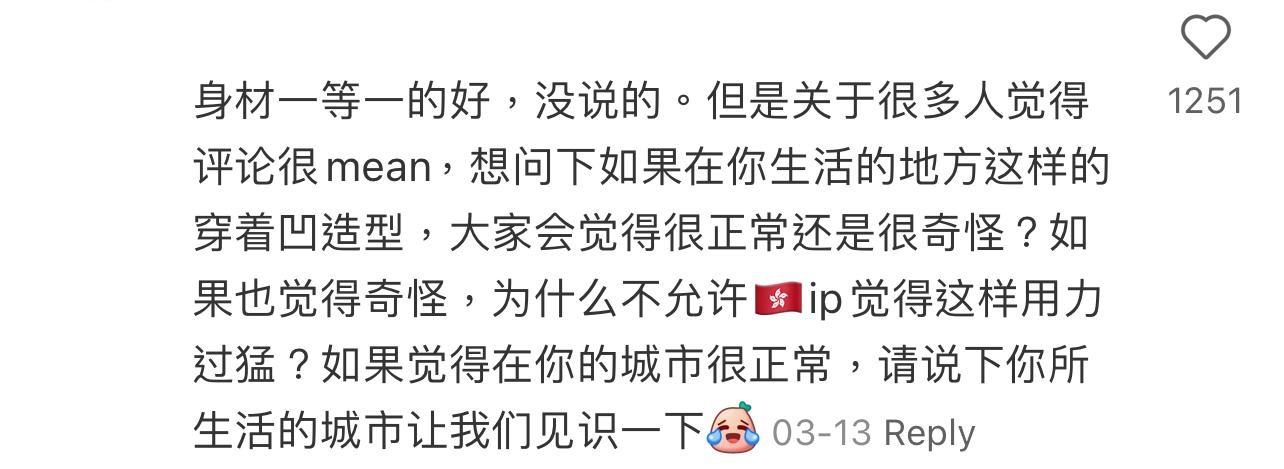 圖片來源:小紅書