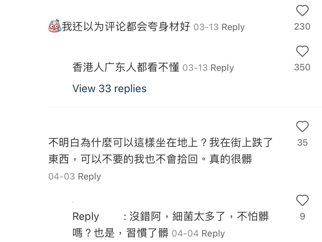 圖片來源:小紅書