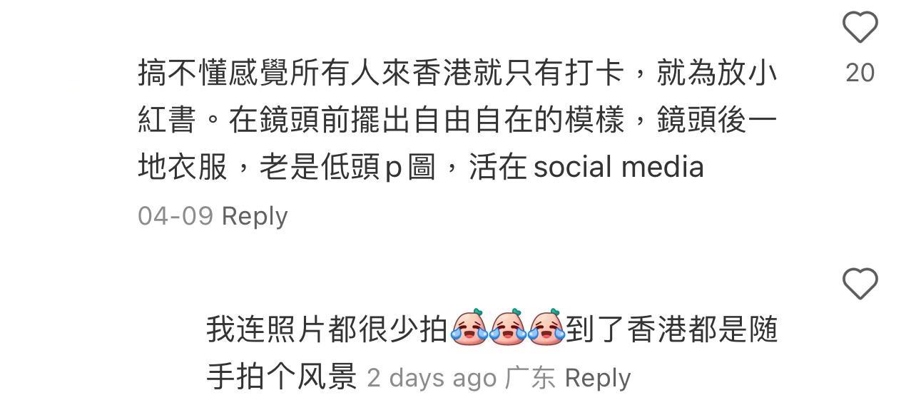 圖片來源:小紅書