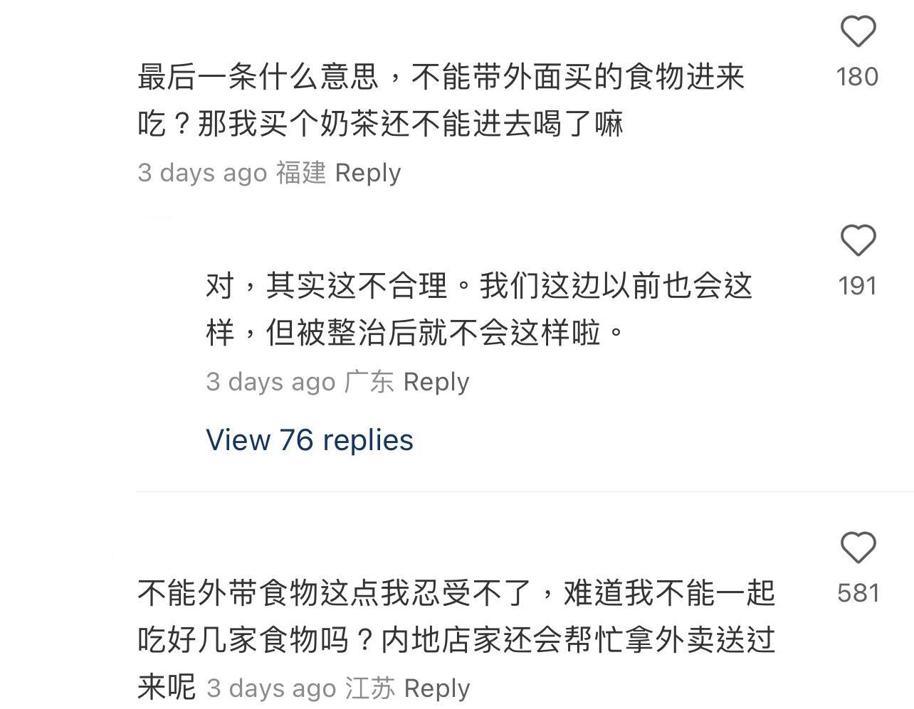 圖片來源:小紅書