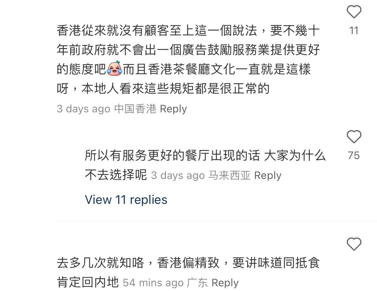 圖片來源:小紅書