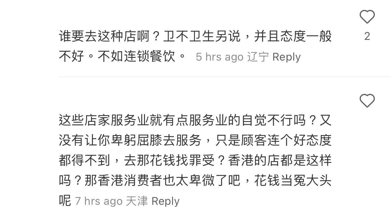 圖片來源:小紅書