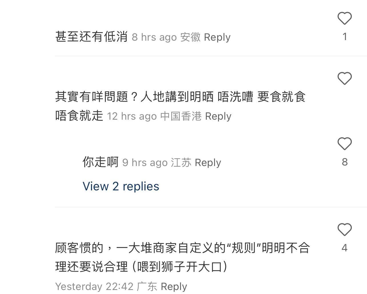 圖片來源:小紅書