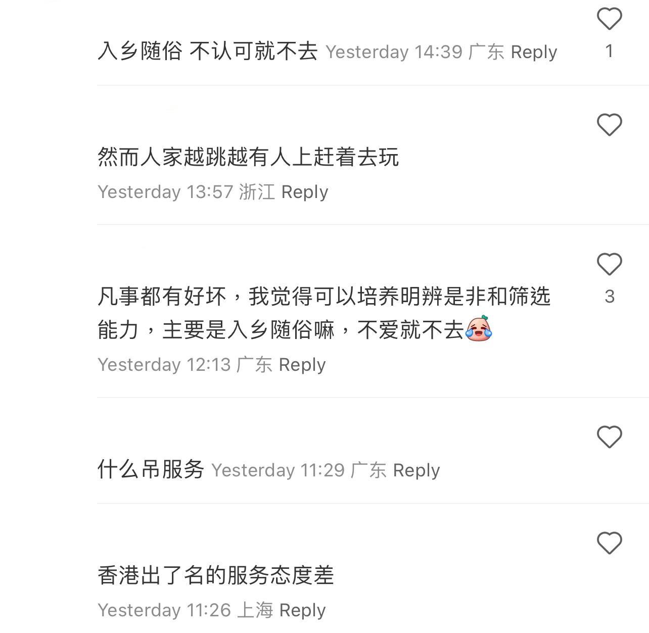 圖片來源:小紅書