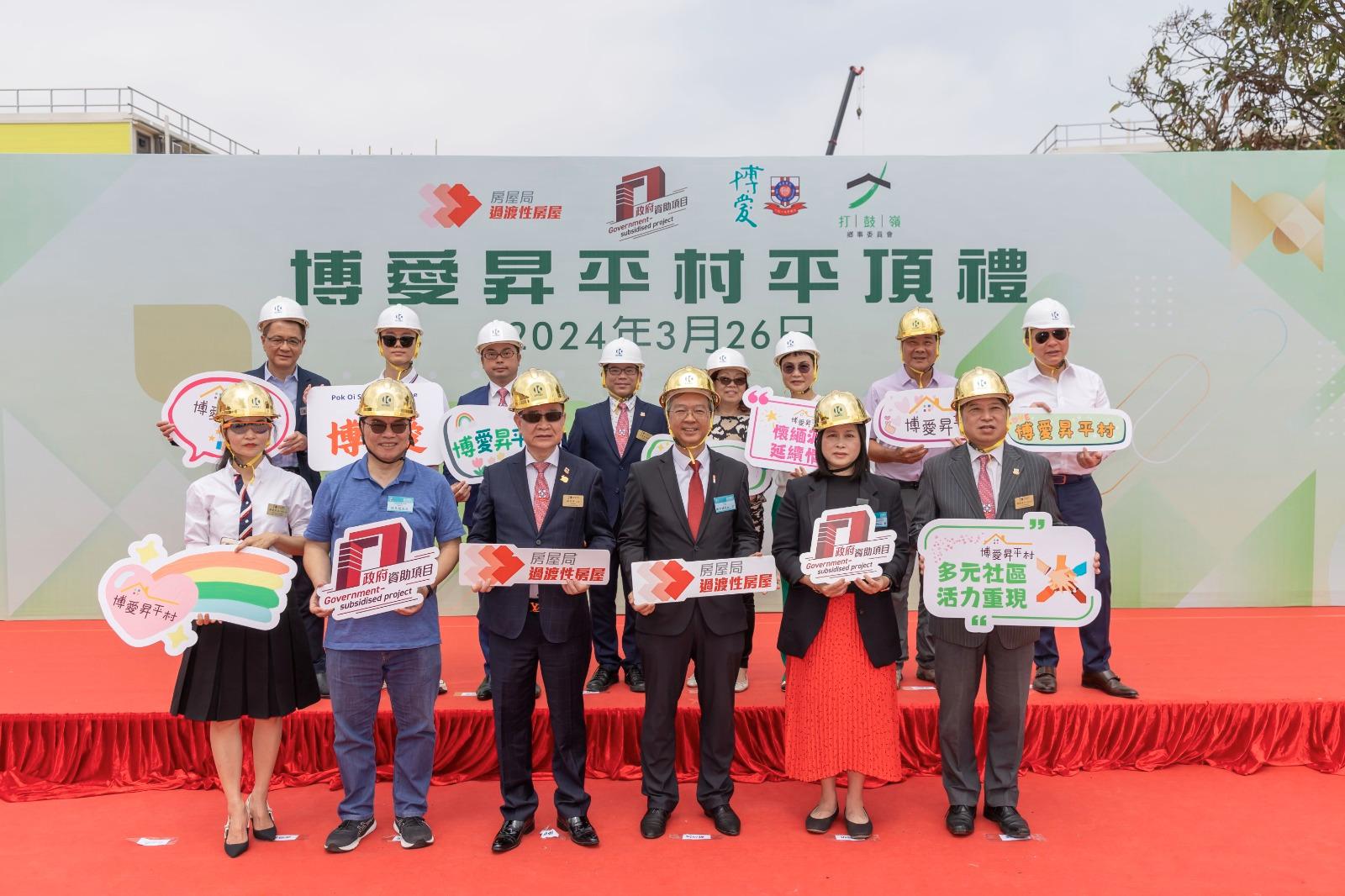 博愛昇平村預計於今年第三季投入服務。