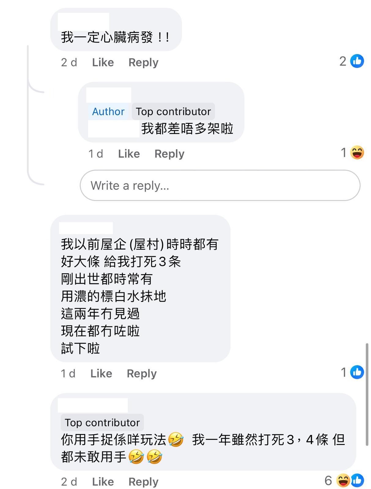 圖片來源:Facebook@大埔人大埔谷