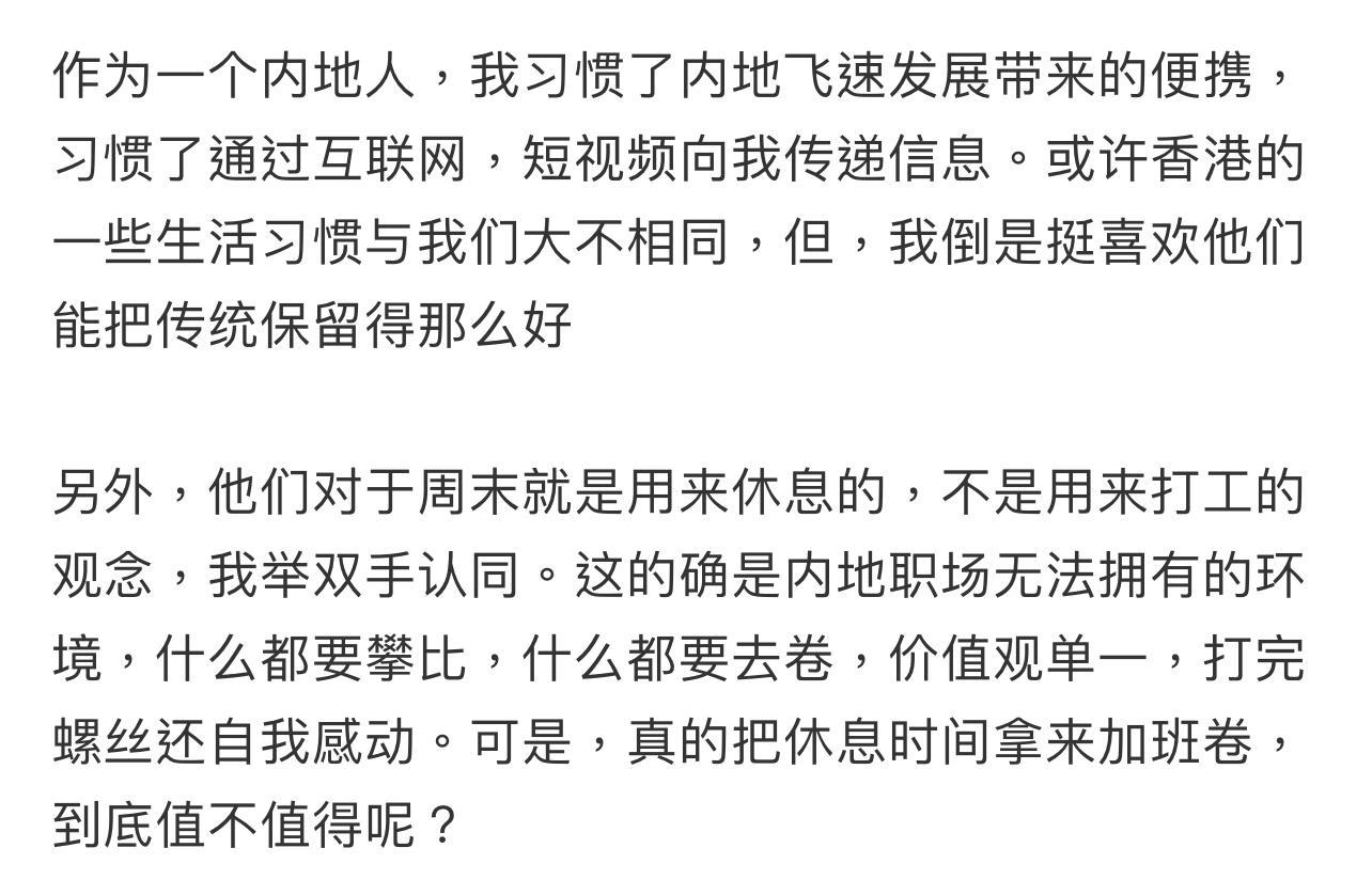 圖片來源:小紅書