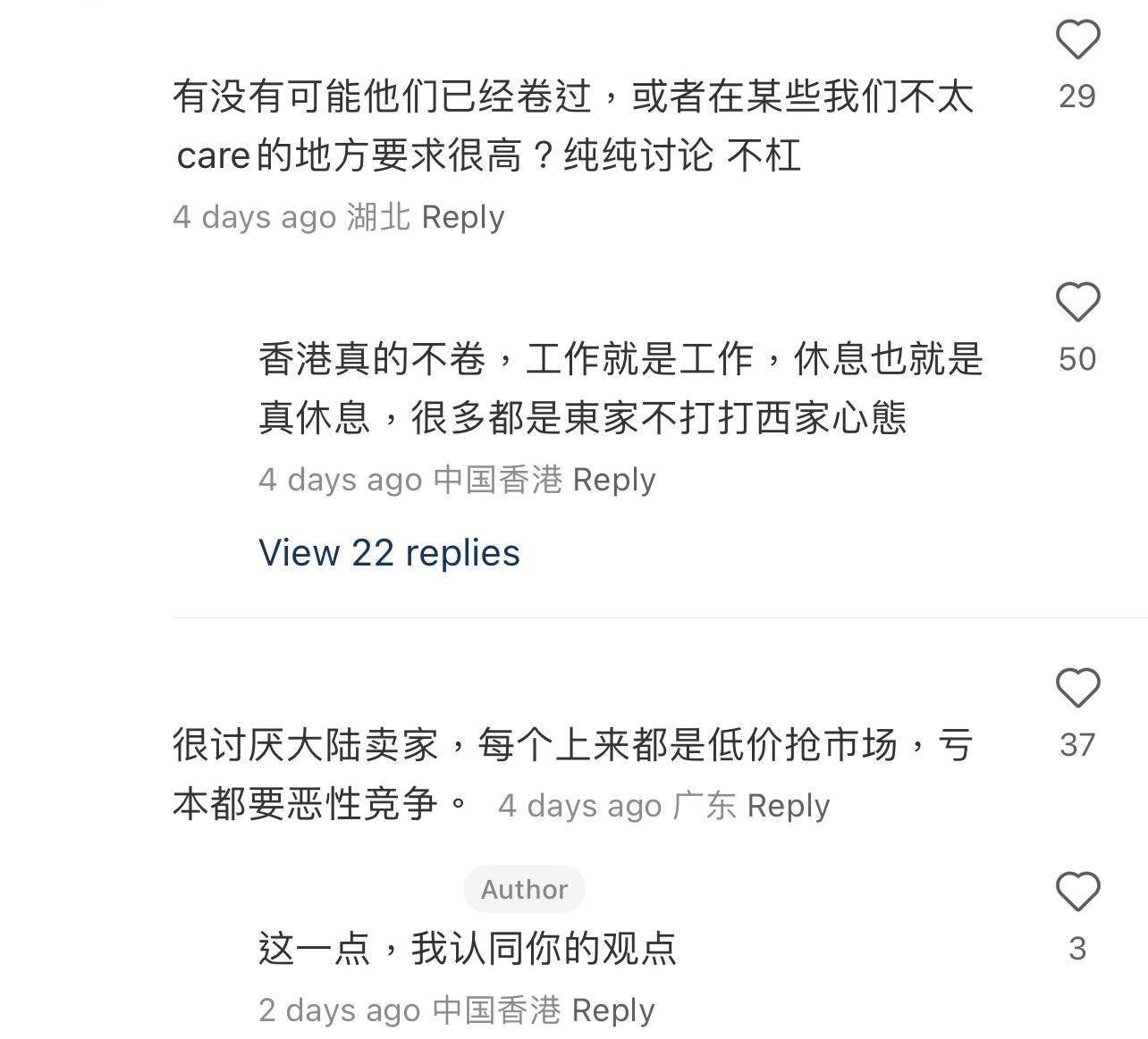 圖片來源:小紅書