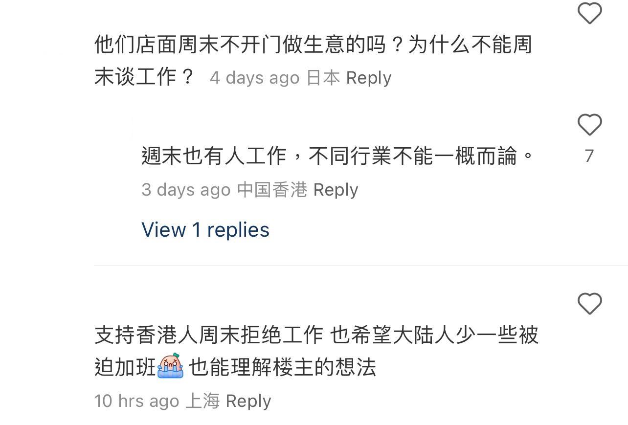 圖片來源:小紅書