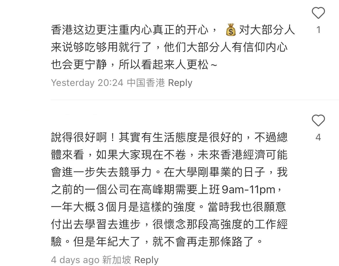 圖片來源:小紅書