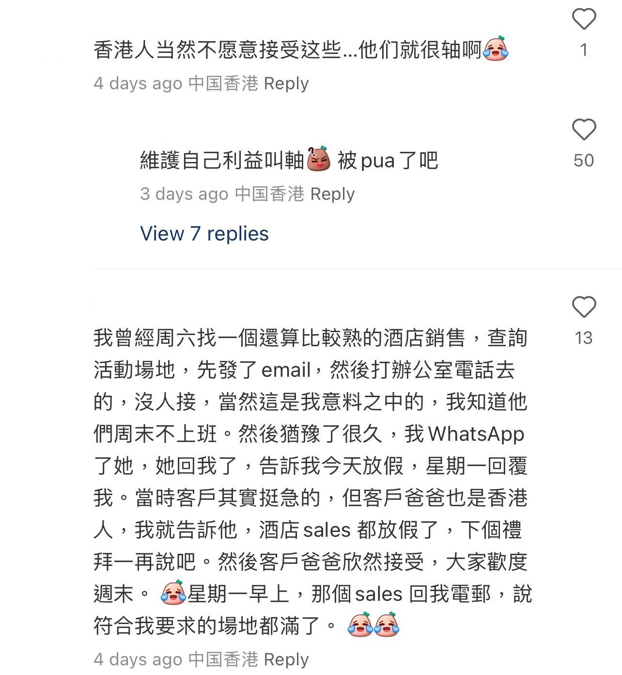 圖片來源:小紅書