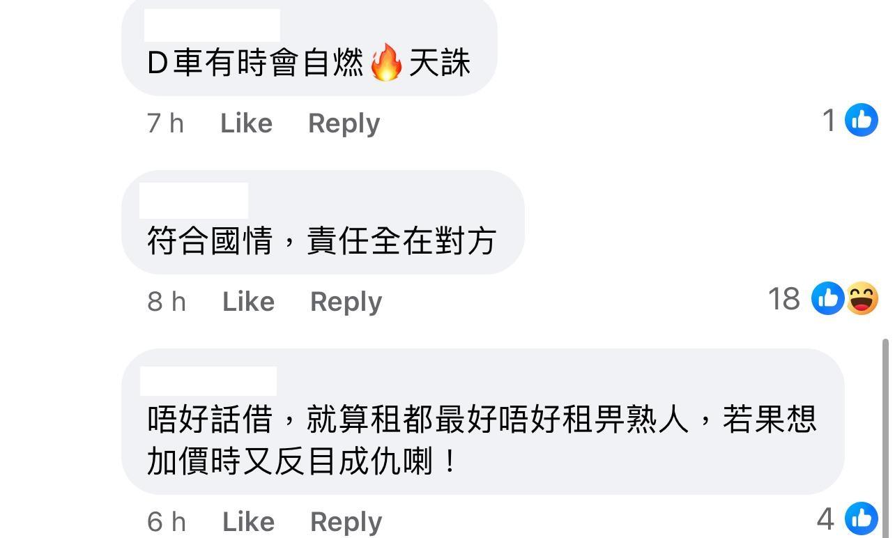 圖片來源:Facebook@大埔TAI PO