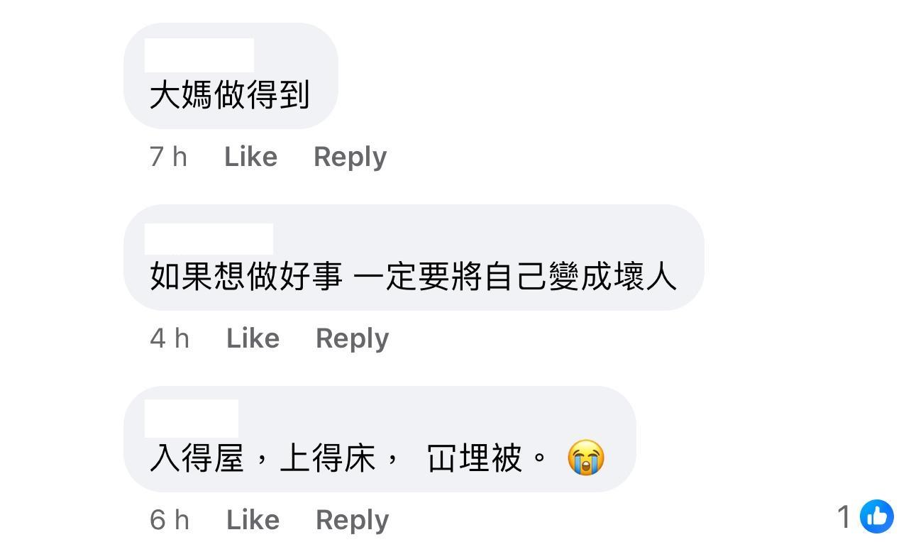 圖片來源:Facebook@大埔TAI PO