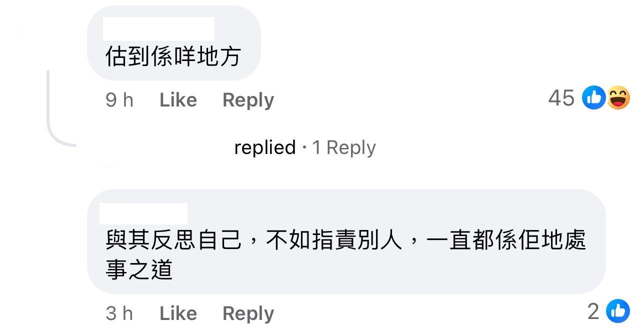 圖片來源:Facebook@大埔TAI PO