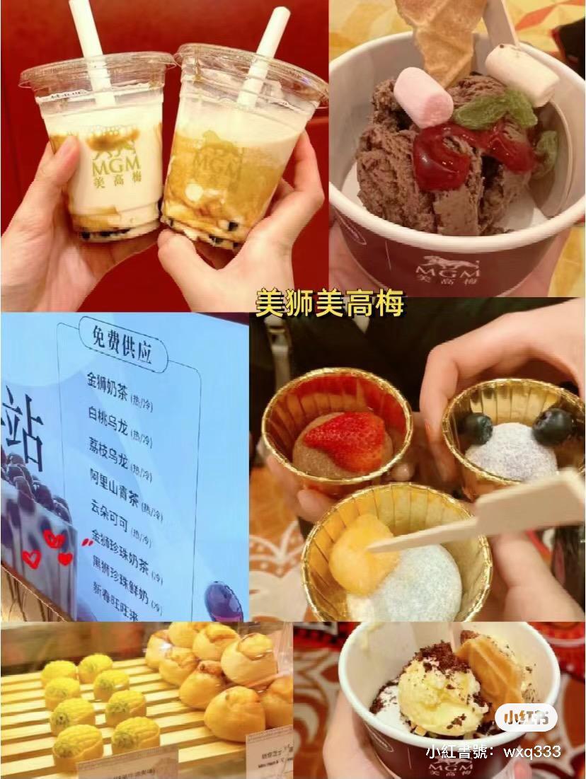 不少內地旅客領取澳門賭場提供的免費小吃,創造「0元遊」的澳門旅遊方式。(小紅書)