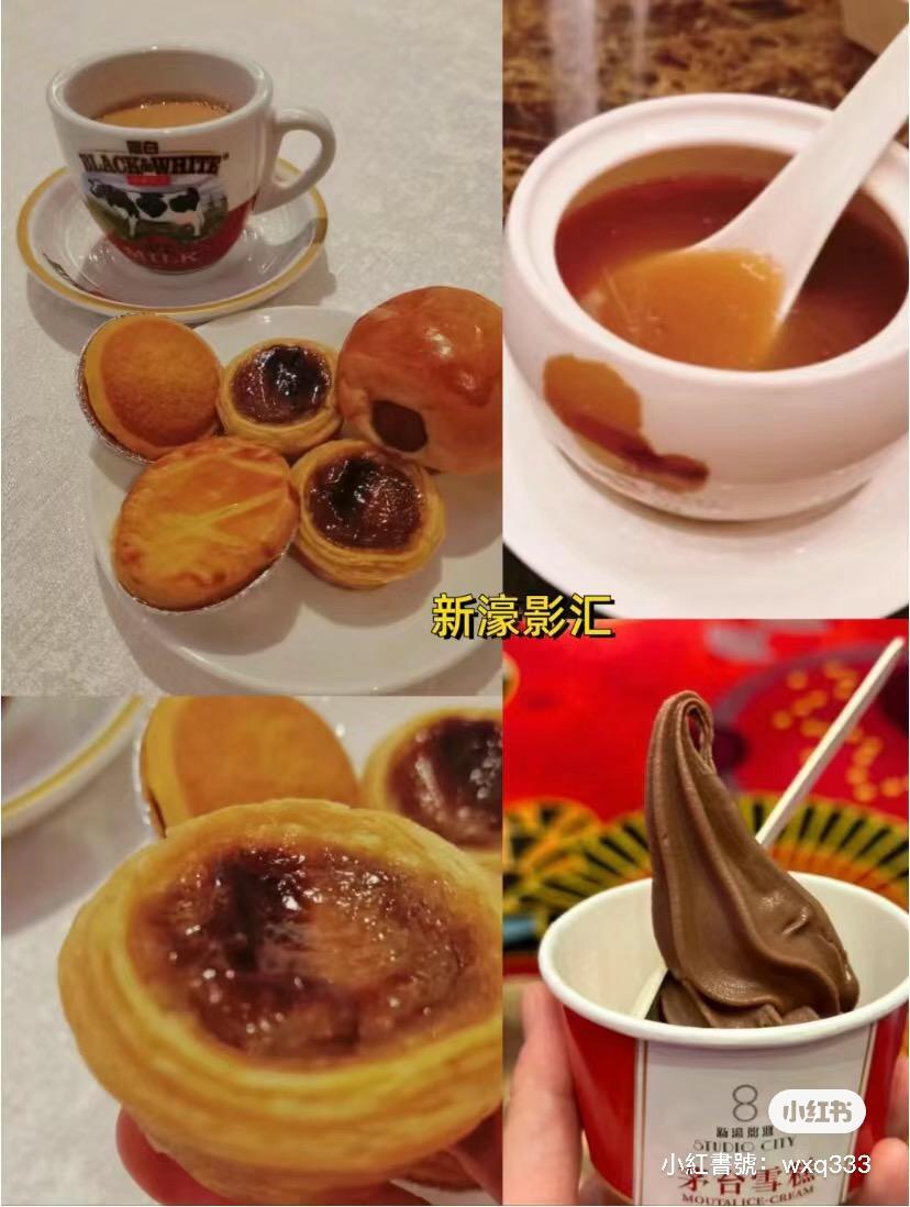 不少內地旅客領取澳門賭場提供的免費小吃,創造「0元遊」的澳門旅遊方式。(小紅書)